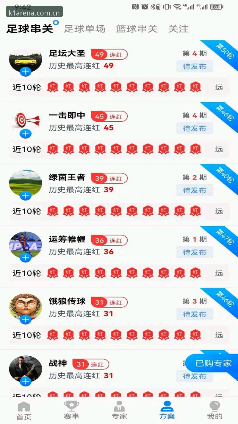 K1体育平台安装实用指南：从官网入口到最新版下载全流程解析
